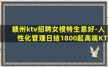 湖北夜场招聘